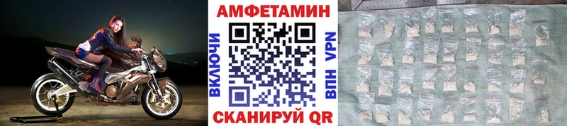 Первитин Декстрометамфетамин 99.9%  Черняховск 