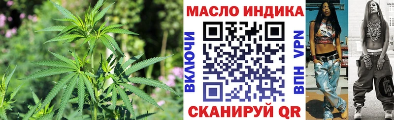 это как зайти  закладки  Черняховск  ТГК вейп 