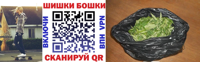 наркота Черняховск Бошки марихуана OG Kush