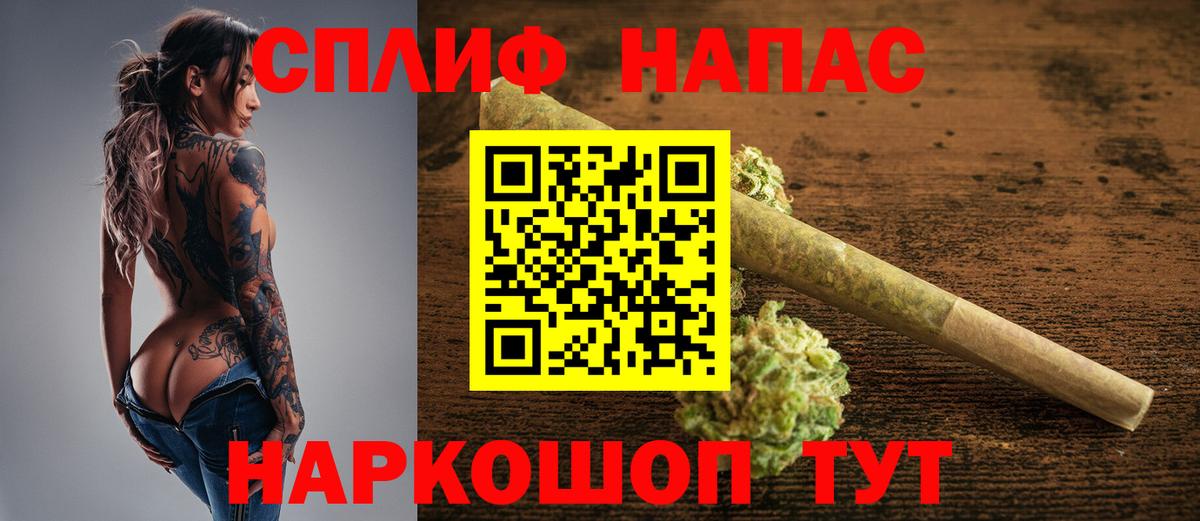 МАРИХУАНА White Widow Черняховск