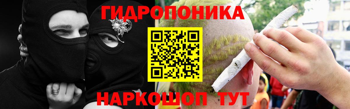 Бошки Шишки OG Kush  Канабис SATIVA & INDICA  Бошки Шишки гибрид  Вход с VPN  МАРИХУАНА план  Черняховск 